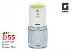 Nesto Geepas Chopper Multi offer
