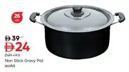 Nesto Non Stick Gravy Pot asstd offer