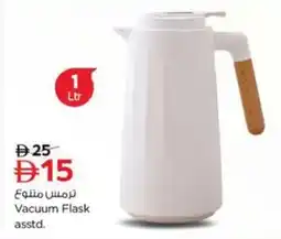 Nesto Vacuum Flask asstd offer