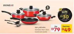 Nesto Home4u Non Stick Cookware asstd offer