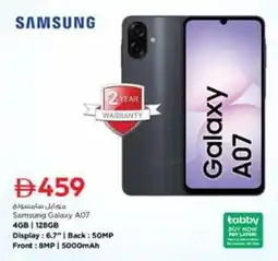 Nesto Samsung Samsung Galaxy A07 offer