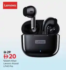 Nesto Lenovo Airpod LP40 Pro offer
