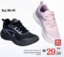Nesto Women's Sports Shoes asstd offer