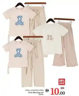 Nesto Girls Matching Set asstd offer