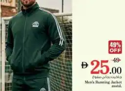 Nesto Men's Running Jacket asstd offer