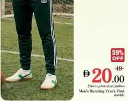 Nesto Men's Running Track Pant asstd offer