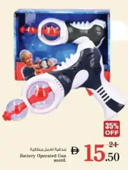 Nesto Battery Operated Gun asstd offer