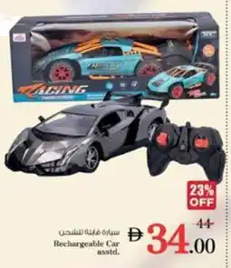 Nesto Rechargeable Car asstd offer