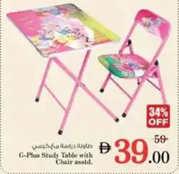 Nesto G-Plus Study Table with Chair asstd offer