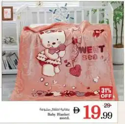 Nesto Baby Blanket asstd offer