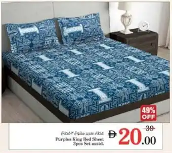 Nesto Purples King Bed Sheet Set asstd offer