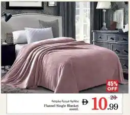 Nesto Flannel Single Blanket asstd offer