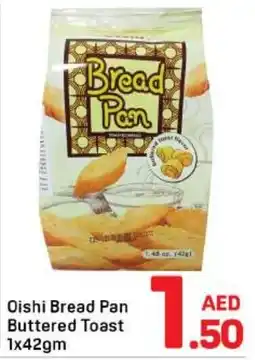 Day To Day Oishi Bread Pan Buttered Toast offer
