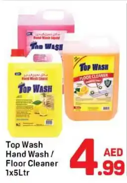 Day To Day Top Wash Hand Wash/ Floor Cleaner offer