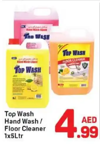 Day To Day Top Wash Hand Wash/ Floor Cleaner offer