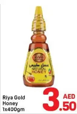 Day To Day Riya Gold Honey offer