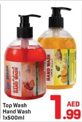 Day To Day Top Wash Hand Wash offer