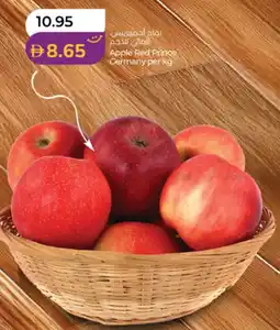 Lulu Hypermarket Apple Red Prince Germany offer