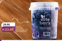 Lulu Hypermarket Blueberry offer