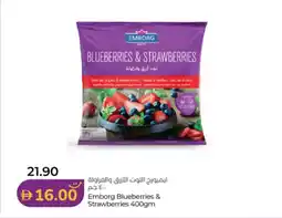 Lulu Hypermarket Emborg Blueberries & Strawberries offer