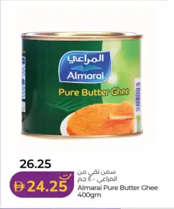 Lulu Hypermarket Almarai Pure Butter Ghee offer