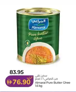 Lulu Hypermarket Almarai Pure Butter Ghee offer