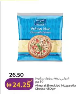 Lulu Hypermarket Almarai Shredded Mozzarella Cheese offer