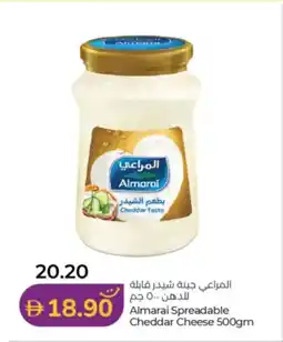 Lulu Hypermarket Almarai Spreadable Cheddar Cheese offer