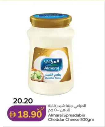 Lulu Hypermarket Almarai Spreadable Cheddar Cheese offer