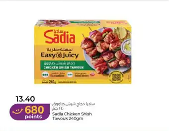 Lulu Hypermarket Sadia Chicken Shish Tawouk offer