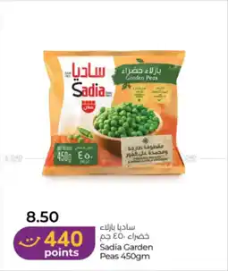Lulu Hypermarket Sadia Garden Peas offer