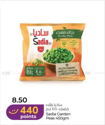 Lulu Hypermarket Sadia Garden Peas offer