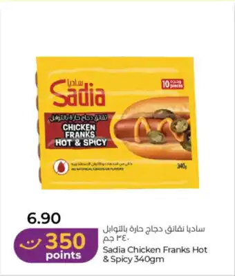 Lulu Hypermarket Sadia Chicken Franks Hot & Spicy offer