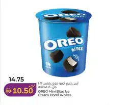 Lulu Hypermarket Oreo Mini Bites Ice Cream offer