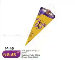 Lulu Hypermarket Cadbury Flake 99 Ice Cream Cone offer