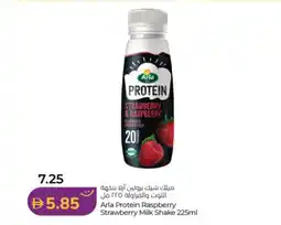Lulu Hypermarket Arla Protein Raspberry Strawberry Milk Shake offer