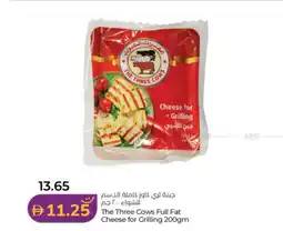 Lulu Hypermarket The Three Cows Full Fat Cheese for Grilling offer