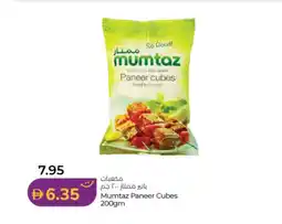 Lulu Hypermarket Mumtaz Paneer Cubes offer