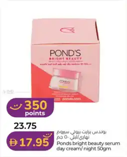 Lulu Hypermarket Ponds bright beauty serum day cream/night offer