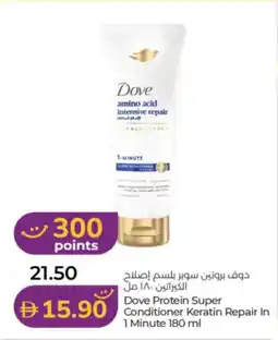 Lulu Hypermarket Dove Protein Super Conditioner Keratin Repair In 1 Minute offer