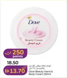 Lulu Hypermarket Dove Beauty Hand & Body Cream offer