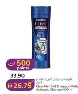 Lulu Hypermarket Clear Men 3in1 Shampoo With Activated Charcoal offer