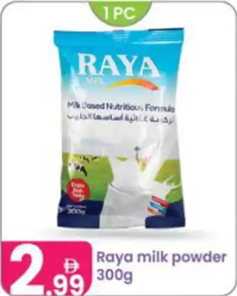 Al Nahda Gift Center Raya milk powder offer