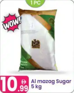 Al Nahda Gift Center Al mazag Sugar offer