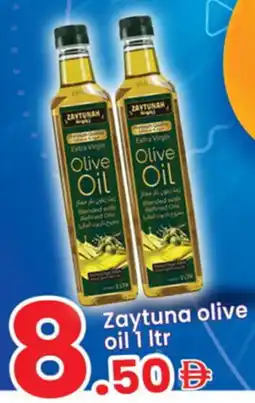 Al Nahda Gift Center Zaytuna olive oil offer