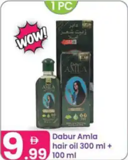 Al Nahda Gift Center Dabur Amla hair oil offer