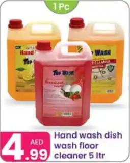 Al Nahda Gift Center Hand wash dish wash floor cleaner offer