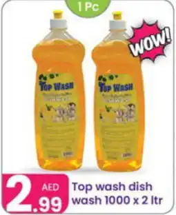 Al Nahda Gift Center Top wash dish wash offer