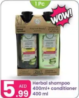 Al Nahda Gift Center Herbal shampoo + conditioner offer