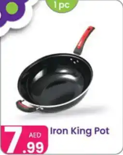 Al Nahda Gift Center Iron King Pot offer
